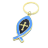 wechat_2025-08-20_174705_529 Komi Religious Jerusalem Cross Keychain Jesus Israel Fish Shaped Christian Fundraising Gifts Keychain