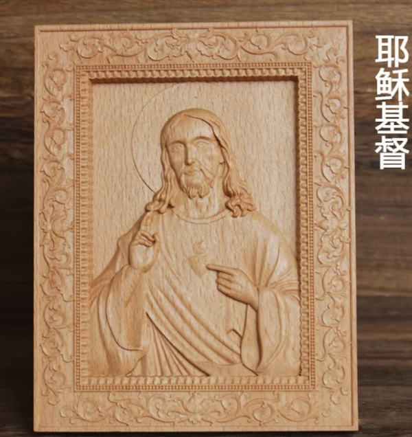 KOMI New Beech One Carved God Picture Frame Home Pray for God's Scriptures Handicraft Decoration