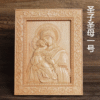 KOMI New Beech One Carved God Picture Frame Home Pray for God's Scriptures Handicraft Decoration