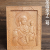 KOMI New Beech One Carved God Picture Frame Home Pray for God's Scriptures Handicraft Decoration