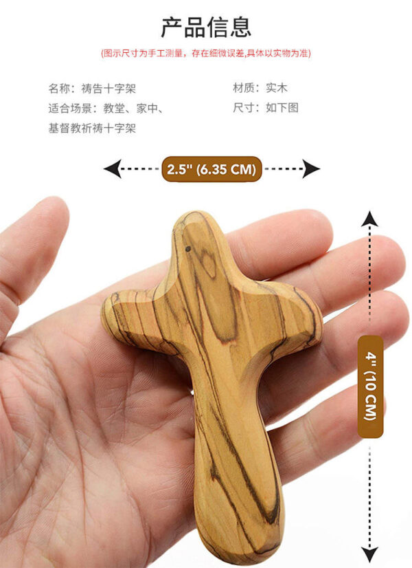 456ee59d76acb0f5e91f211f9b55b1eb_Ha26eda8508394e8a8bb79339fd181b66V_avif=close&webp=close Hot Sale Olive Cross Decompression Crafts Factory Direct Sale