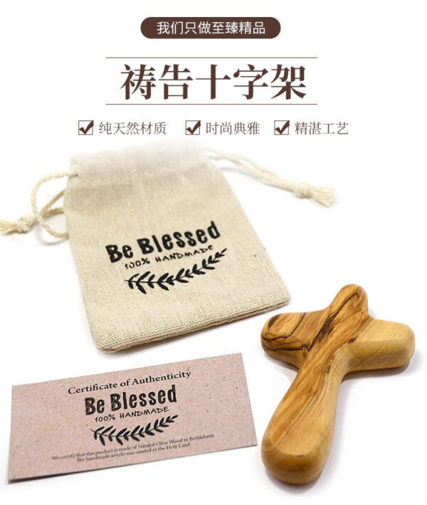 7f282744394c2ebbbbca81fc32b5bd19_H4c74f161db5e422b9d3cead0c2c892392_avif=close&webp=close Hot Sale Olive Cross Decompression Crafts Factory Direct Sale